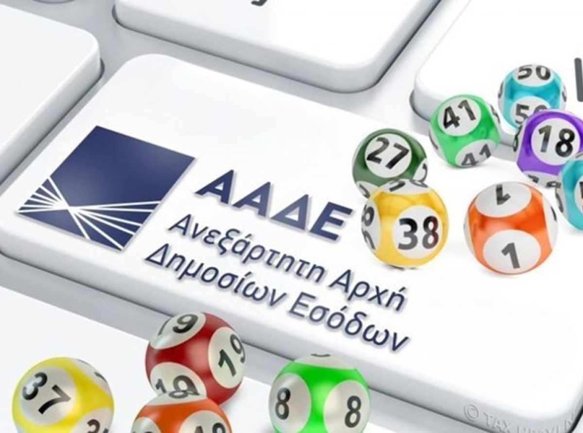 Φορολοταρία: Δείτε εάν κερδίσατε έως 50.000 ευρώ, έγινε η κλήρωση για τις συναλλαγές Σεπτεμβρίου
